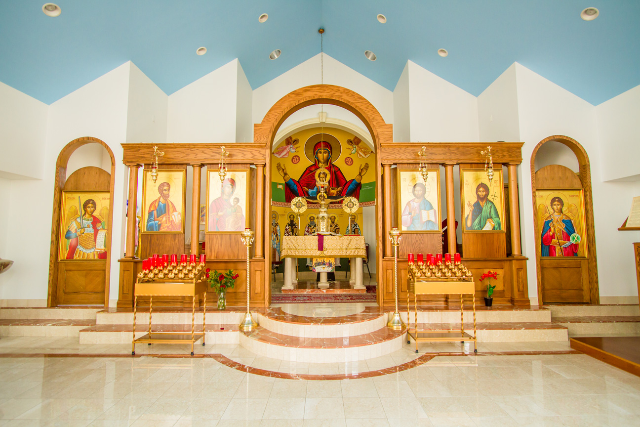 Saint Peter the Apostle Greek Orthodox Church